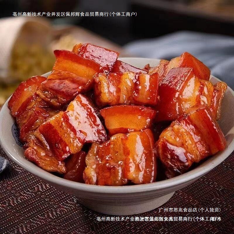 红烧猪肉罐头五香味下饭菜户外野营方便熟食即食家庭应急储备食品|undefined