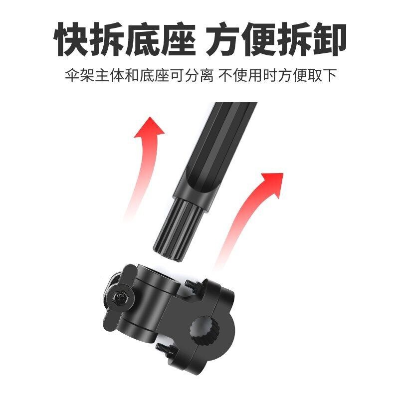電気自動車傘ホルダー、電気自動車傘ホルダー、自転車パラソルサポートスタンド、ベビーカー傘ホルダー|undefined