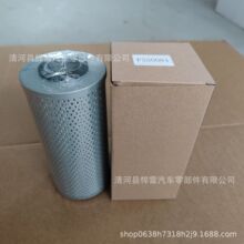 ��Ӧ424-16-11140 4241611140Һѹ����оp550084 HF35255 HF6332