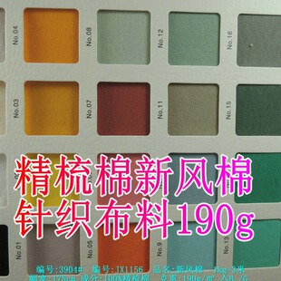 ��������ƽ�y�������L��ᘿ���190g T������ᘿ������p����ë����