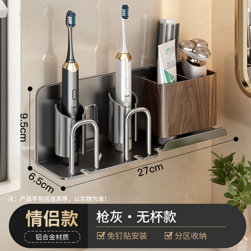 Estante de cepillo de dientes con patrón de madera sin agujeros en la pared de taza de enjuague de baño de taza de dientes doméstica de cepillo de dientes eléctrico de cepillo de dientes