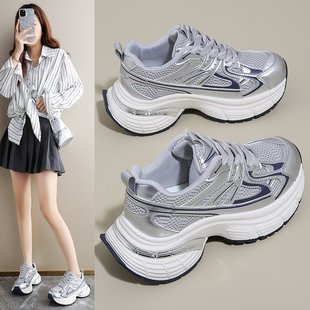Don’T Worry about Sports, Comfortable and Breathable, Sportier and More Stylish Silver Gray Blue Other Adult Men’S Rubber Plastic