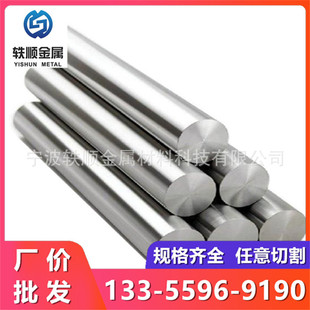 1Cr13���P� 410���P�F S41000�����A� 2Cr13��A ����� ĥ���