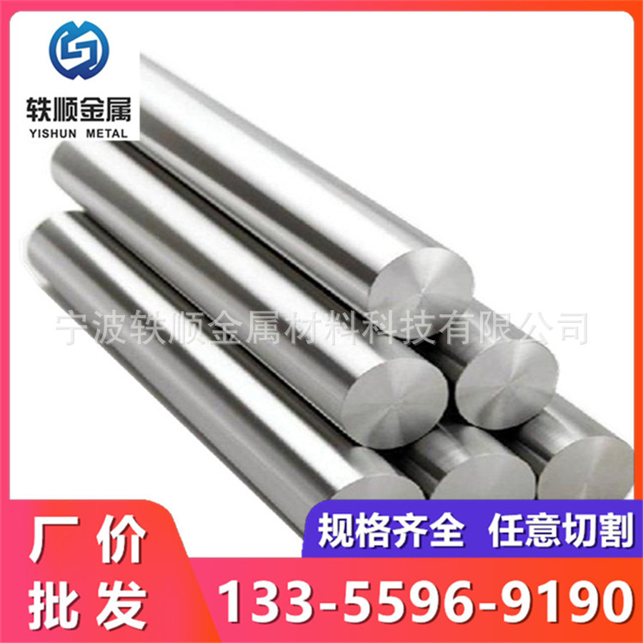 宁波台州温州余姚慈溪嘉兴y12易切削钢y12圆钢y12冷拉光圆六角棒