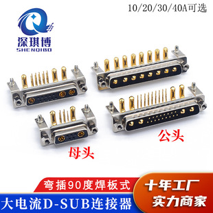 D-SUB�����DB܇�僽�ĸ�^��֧�ܹ��I�������� DR2W2 7W2���_