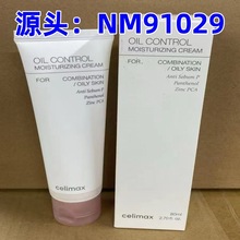 羳CelimaxԊZͱaˮ˪ë80ml