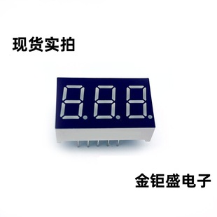Spot Supply 56331REF-8035REF Digital Tube Three Digital LED Digital Tube