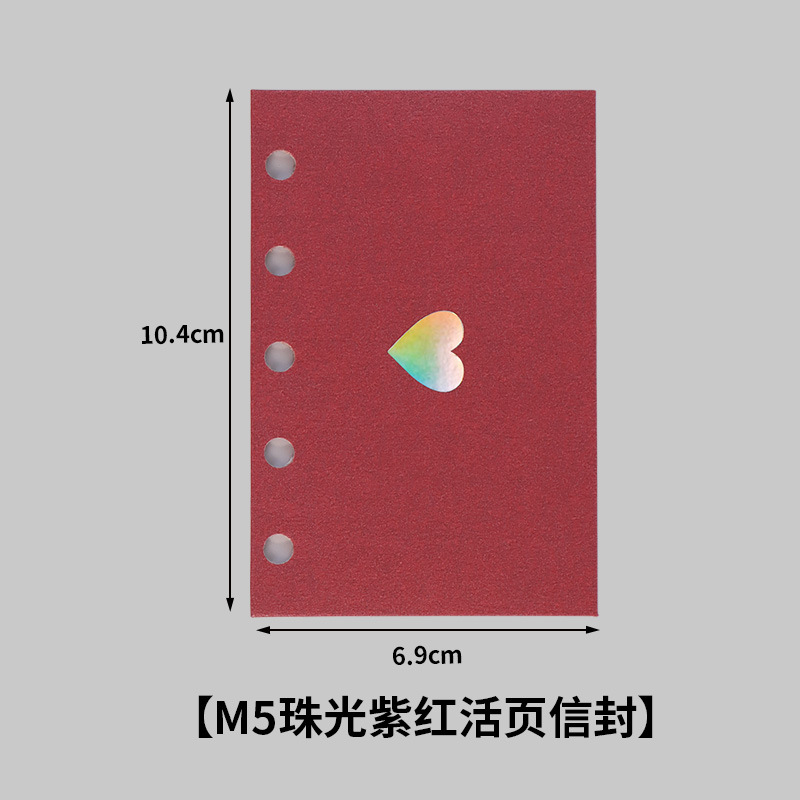 M5 진주 빛 보라색 빨간색 느슨한 잎 봉투