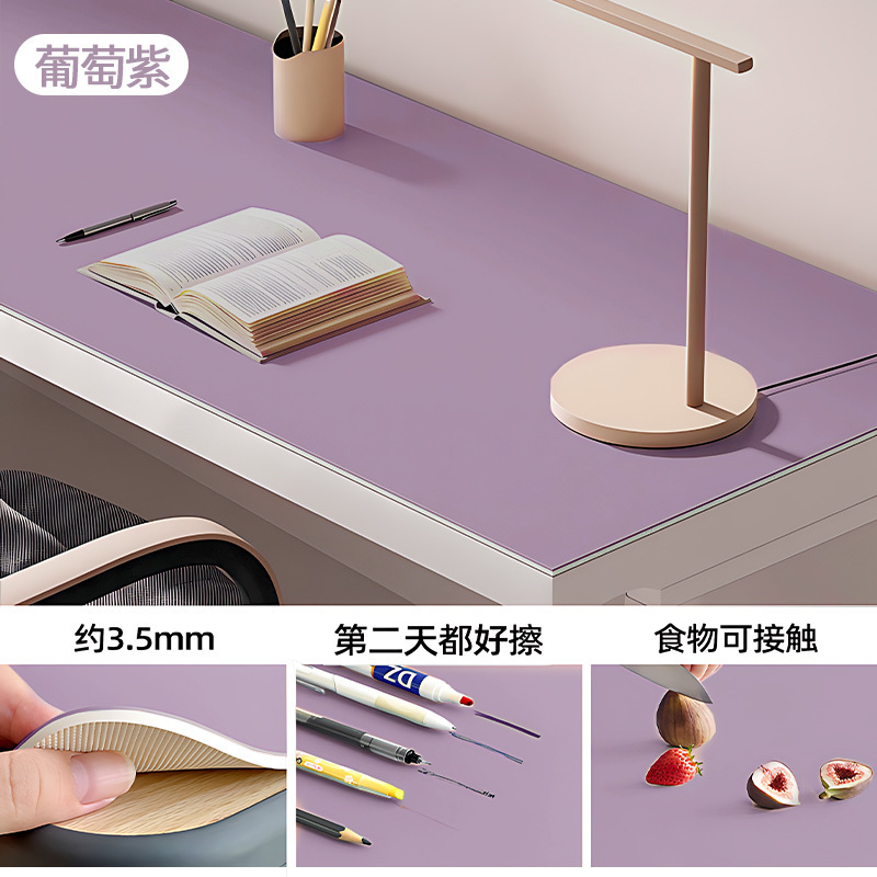 环保护眼小学生书桌面垫防水儿童学习桌专用写字台课桌桌布保护垫|undefined