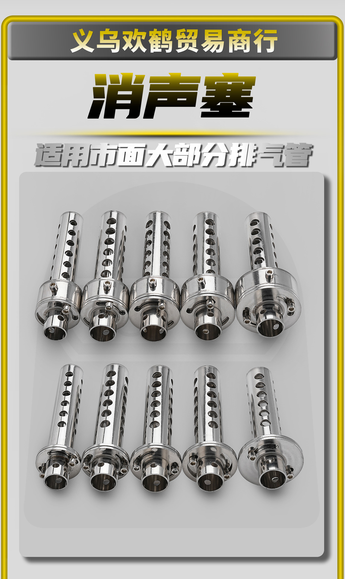 Motorcycle Modified Exhaust Pipe Silencer, Adjustable Silencer Noise Reduction Silencer Plug, Back-Pressure Core, Universal Silencer Accessories