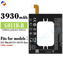 适用HTC U11 Plus左排/U11 Eyes全新手机电池G011B-B工厂批发外贸