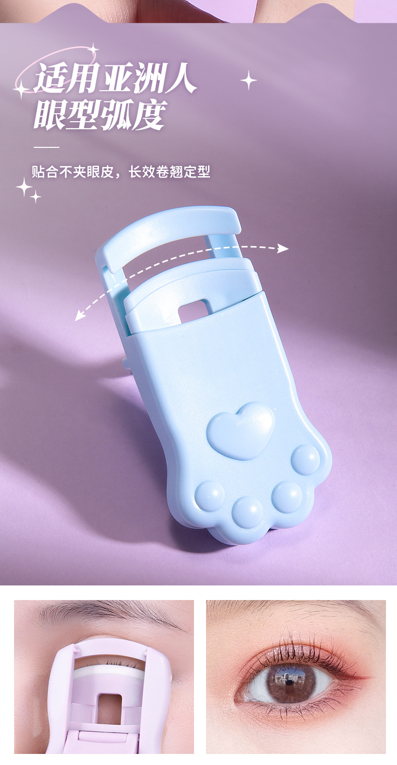 LMLTOP Cat Paw Sunflower Eyelash Curler Wide-angle Local Combination Eyelash Curler Box Set SY533 undefined