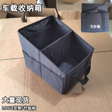 汽车座椅收纳箱大容量可折叠置物箱多功能工具箱通用后备箱储物箱