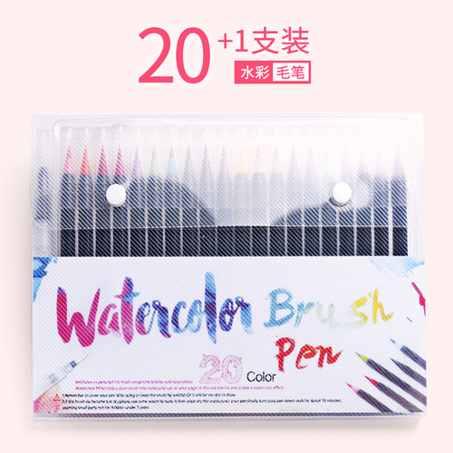 Cross-border 20-color soft tip watercolor brush watercolor brush pen drawing fine line pen Mark painting supplies Amazon