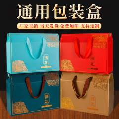 2024新端午共通年用品包装箱空箱果物菓子箱乾物ギフト箱新製品