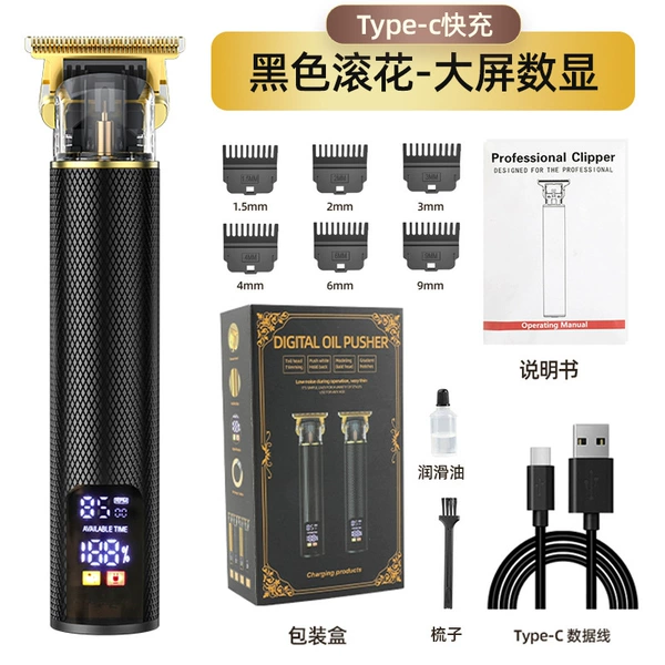 Black rolling flower/large screen number shows [Type-C fast charge]