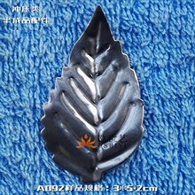 ŷ������������������ѹ�������&A092ֲ��&middot;΢�б�С��Ҷ��ѹ��