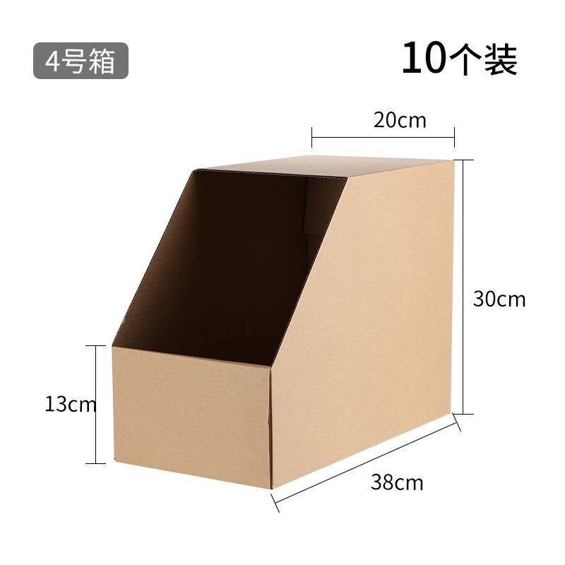 斜口展示盒货架收纳盒零食收纳分类盒商用陈列超市仓库专用库位盒|undefined