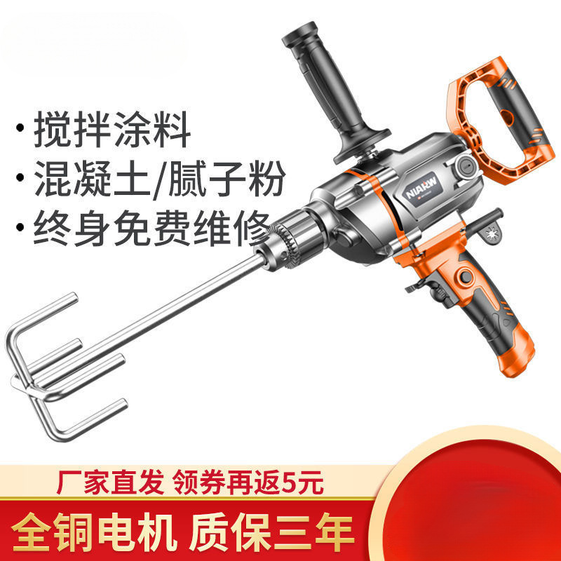 飞机钻大功率油漆腻子粉水泥搅灰机多功能打灰机电钻搅拌机