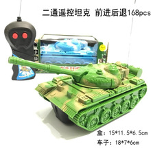 二通遙控坦克 電動遙控車 兒童遙控坦克車模型 地攤玩具批發