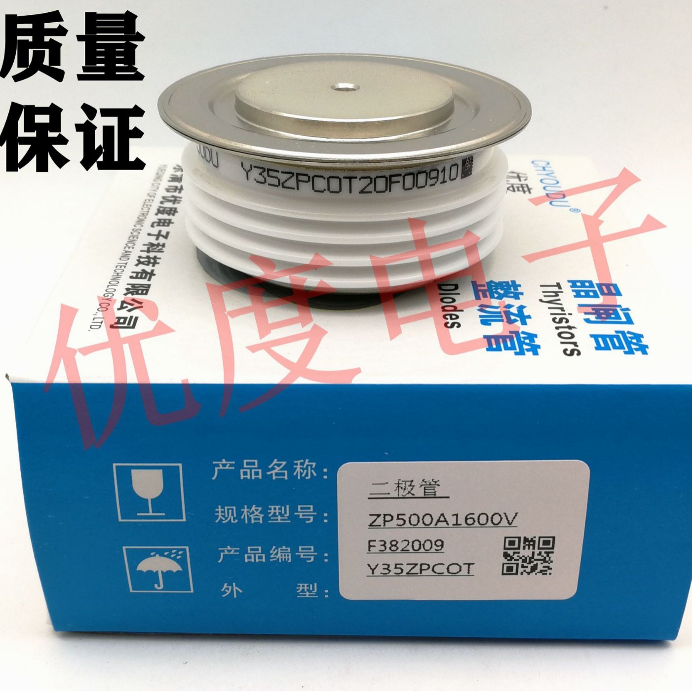 整流二极管 Y35ZPCOT Y35ZPC Y35ZP ZP500A1600V ZP500A/1600V