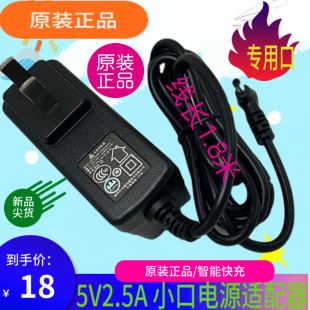 ԭ�bɽկ���h�Pӛ����X�������5V2.5AС���_�P�Դ�m�����D�Q��