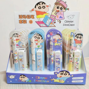 1001 Crayon Shin-Chan Card-Mounted 0.5mm Mechanical Pencil for Primary and Secondary School Students Automatic Pen Automatic Pencil