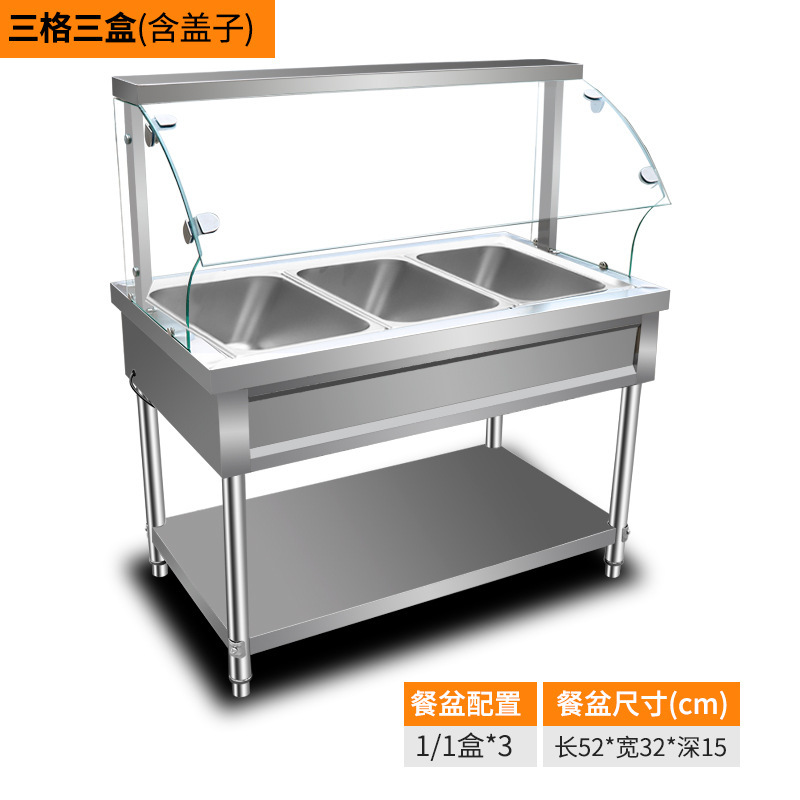 玻璃罩保温售饭台快餐保温台商用电加热食堂售菜台快餐车保温汤池|undefined