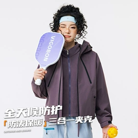 冲锋衣、裤;户外休闲衣裤;户外皮肤衣/防晒衣