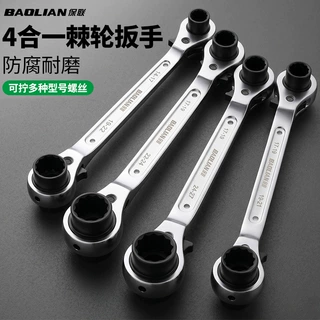 工业级多功能四合一快速棘轮扳手加厚强力扭力尖头两用梅花批发