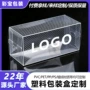 磨砂方形透明pvc折盒