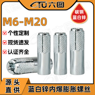 ��{���\�ȱ���Û�ݽz픱���Û��˨���ȱڻ�������Û��M6/M8/M12