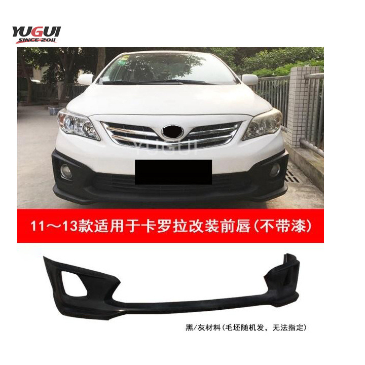 Suitable for Toyota 11-13 Corolla Small Surround