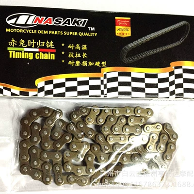 CB125 motorcycle chain/time Motorcycle transmission system parts