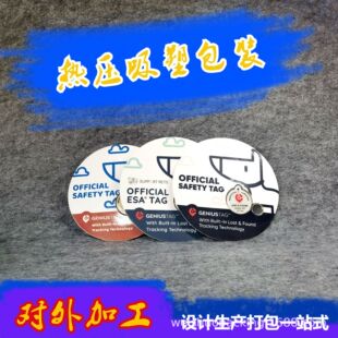 �׿���ӡˢ������늟ቺ�ϰ��b�����ƌ��ﶨλоƬ�ܷ���b��׷ۙ