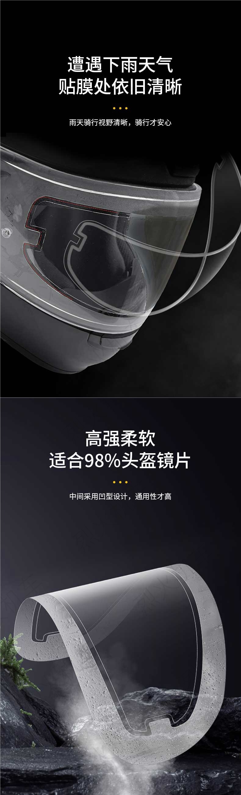 Shoeiz7Z8X14 Motorcycle Helmet Lens Anti-Fog Sticker Buckle Full-Face Helmet Winter Universal Color-Changing Sticker Secondary Factory