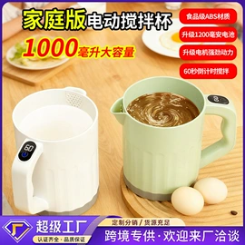咖啡杯;筋膜枪;卷发/直发器