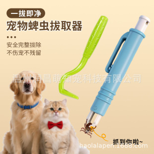 3pcs����؈�����x����ȡ����ʭ�����������x�A�hPet Extract�S��