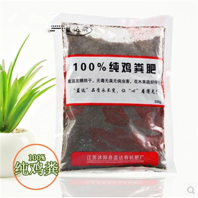 鸡屎肥 纯鸡粪鸡粪肥家用养花纯鸡粪种菜鸡鸭料发酵农家有机蔬菜|ms
