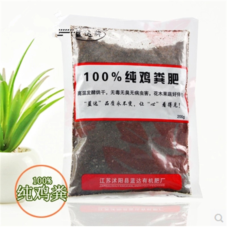 雞屎肥 純雞糞雞糞肥家用養花純雞糞種菜雞鴨料發酵農家有機蔬菜