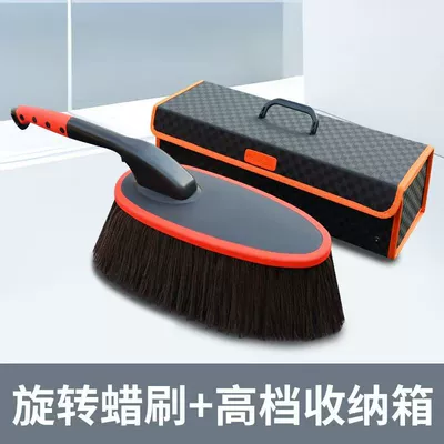 Car Steering Wheel Pure Cotton Car cleaning tools - coffee-color-rotating-wax-brush-single-brush-storage-box