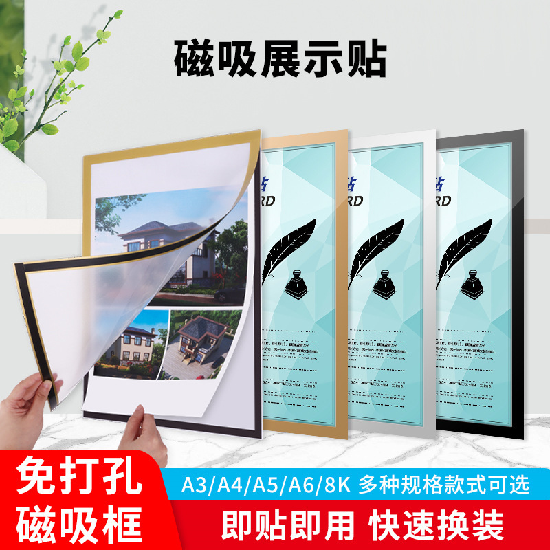 Magnetic Photo Frame 8K Display 8-Open Picture Frame A4 Background Wall Decoration Rectangular Pvc Photo Frame A3 4 5 6 Scenery Magnetic Photo Frame 8K Display 8-Open Picture Frame A4 Background Wall Decoration Rectangular Pvc Photo Frame A3 4 5 6 Scenery
