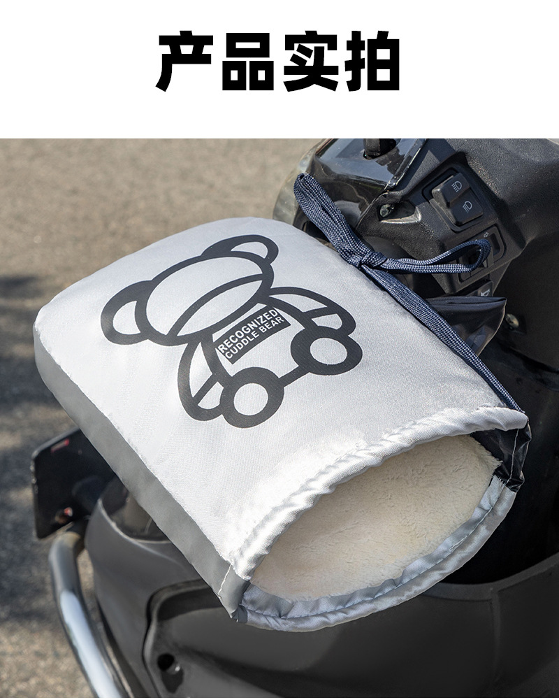 Winter Electric Car Warm Cotton Handle Cover Windshield Motorcycle Thickened fleece-lined Rainproof Gloves Lined Waterproof Cover