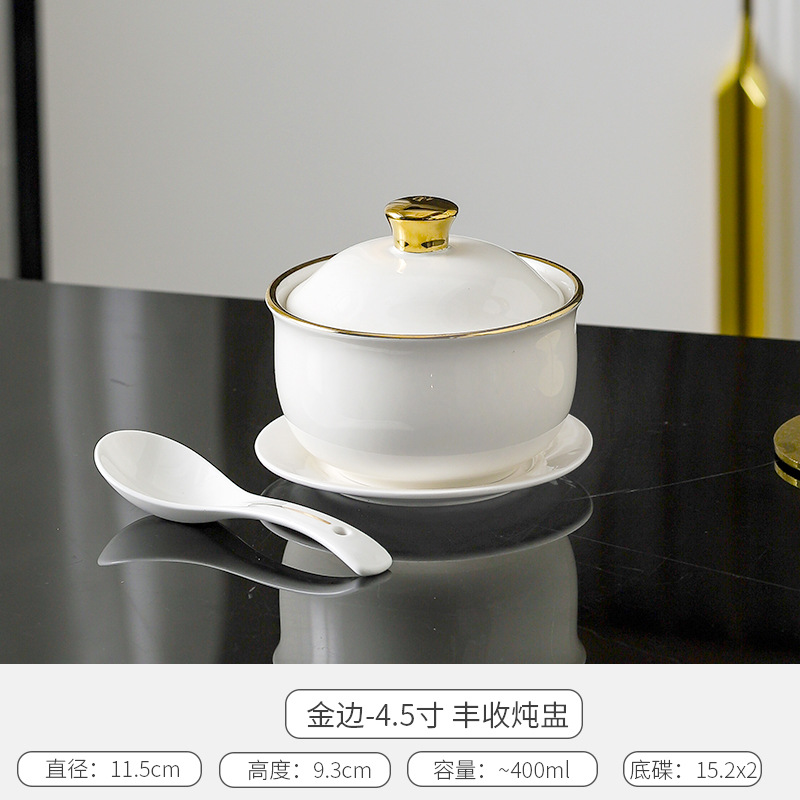 4.5inch 풍성한 수확 컵 (금테 받침 포함)