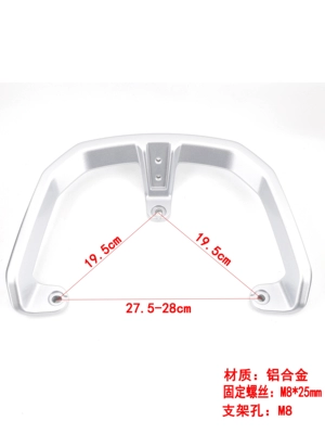 Aima Lingmai, Aima Le, feather – Electric car rear backrest