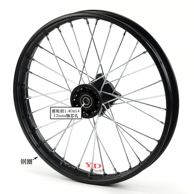 Off-Road Motorcycle Parts: 1.4x14inch Front Wheel Rim Drum Core Hub, 1.9x12inch Rear Steel Rim Tire Hub (Hub) - 140x14-front-rim-12mm-axle-core-hole