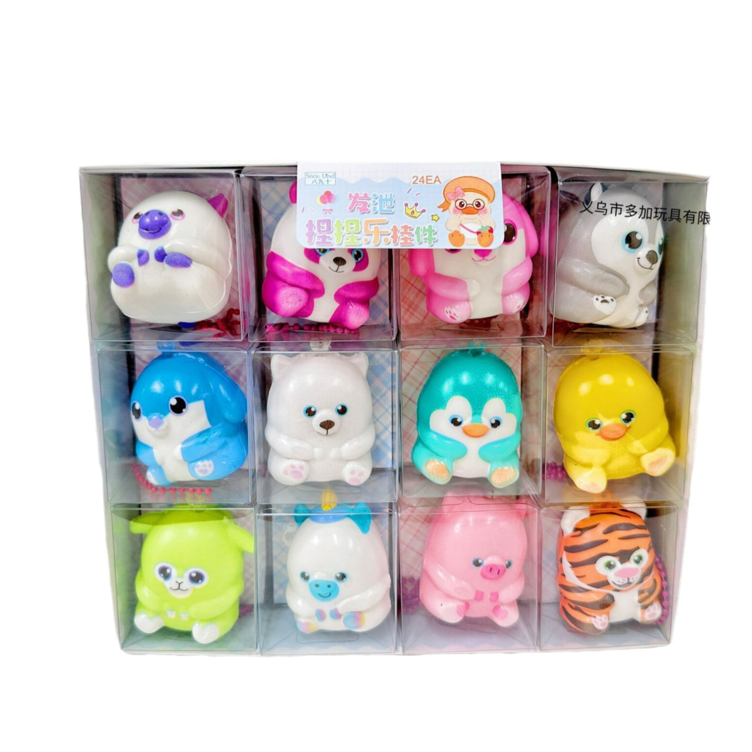 B Tutu desahogo pellizco música colgante embalaje de caja de PVC decoración europea mochila escolar lindo juguete de rebote lento juguete pequeño