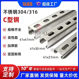 工地施工材料;金属建材;其他光伏零部件