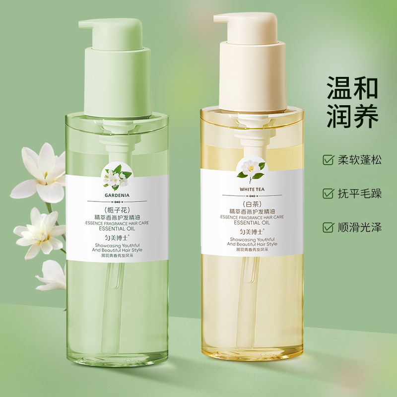 Dr. Yunmei エッセンス フレグランス ヘアケア エッセンシャル オイル 縮れを改善、栄養を与え、さわやかでベタつかない 150ml|undefined