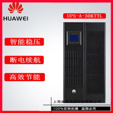 �A��UPS5000-A-30KTTL�����C30K/30KW�ھ�ʽUPS���g���Դ